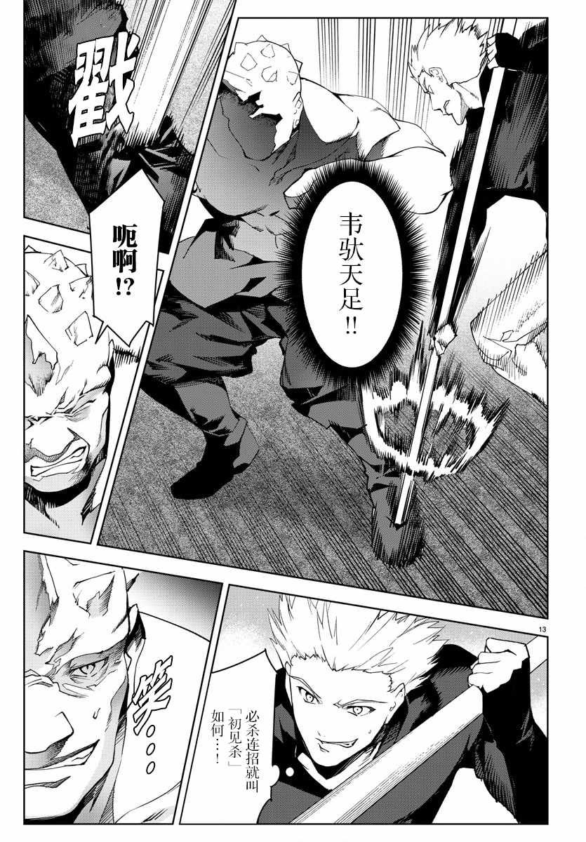 第69话