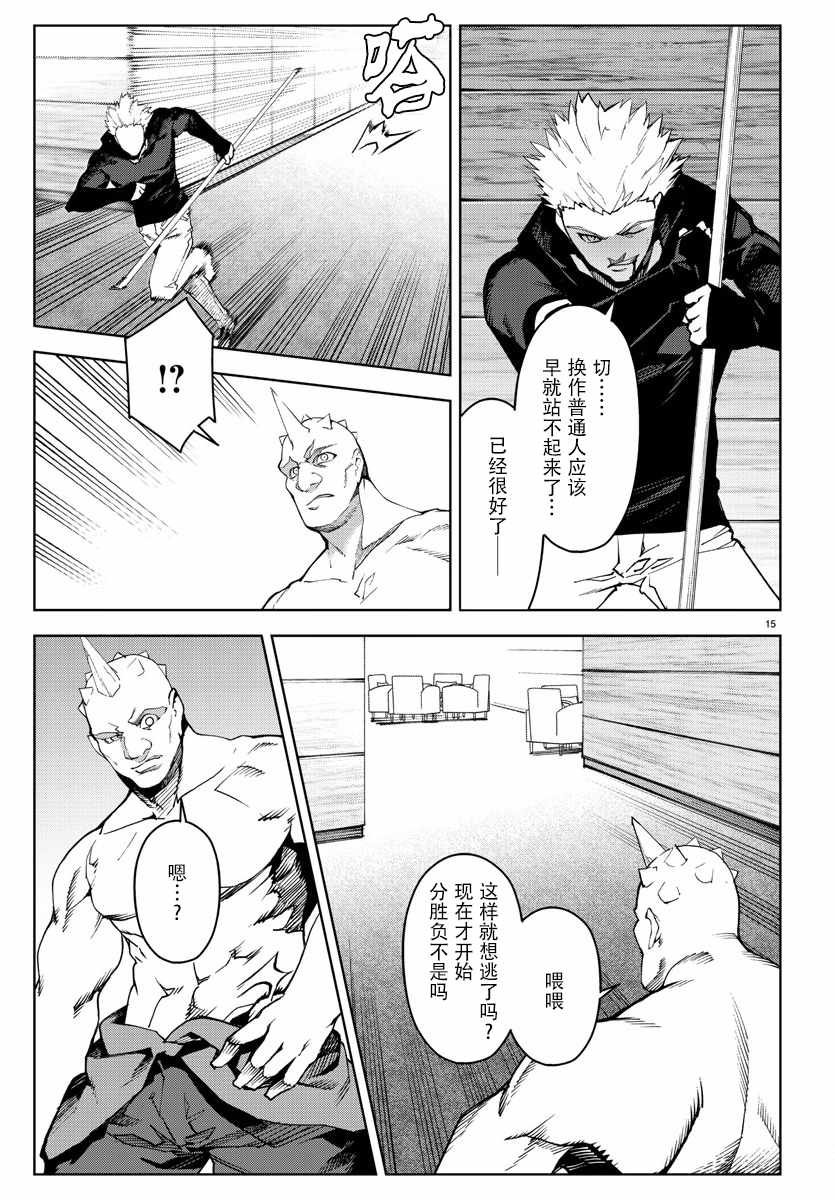第69话