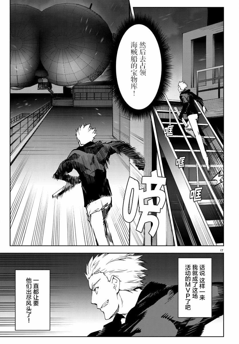 第69话