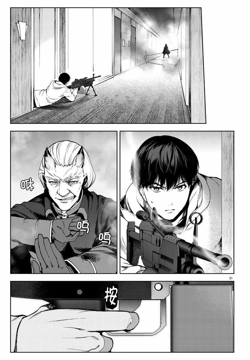 第69话