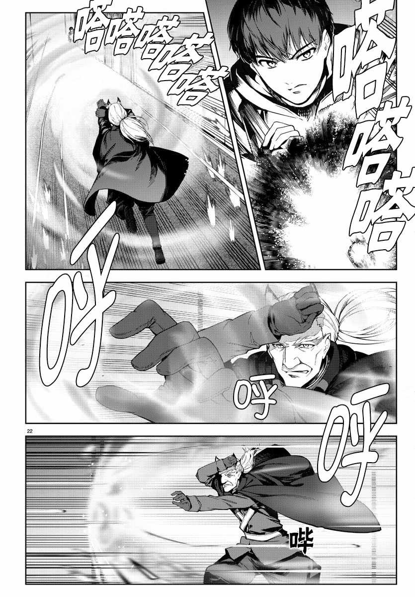 第69话