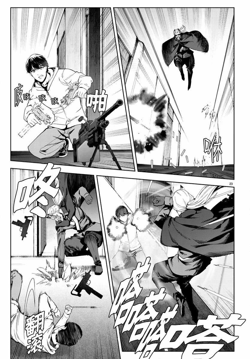 第69话