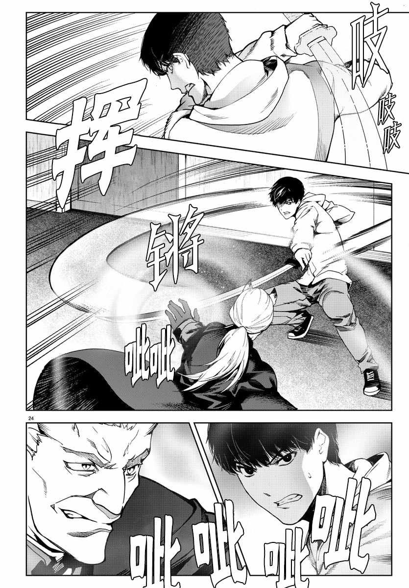 第69话