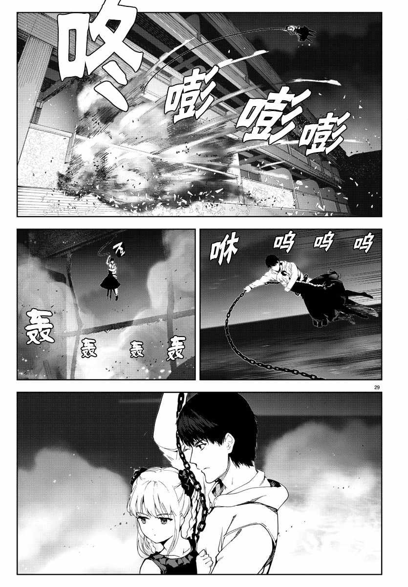 第69话