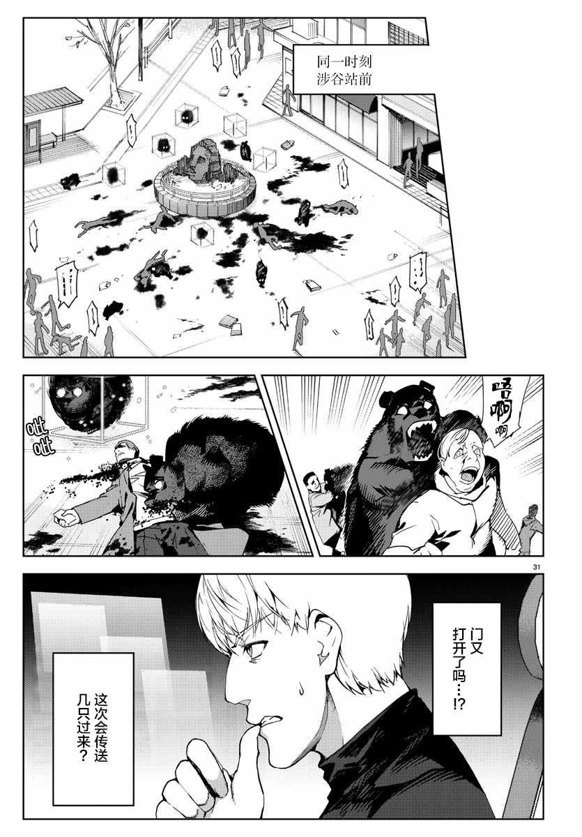 第69话