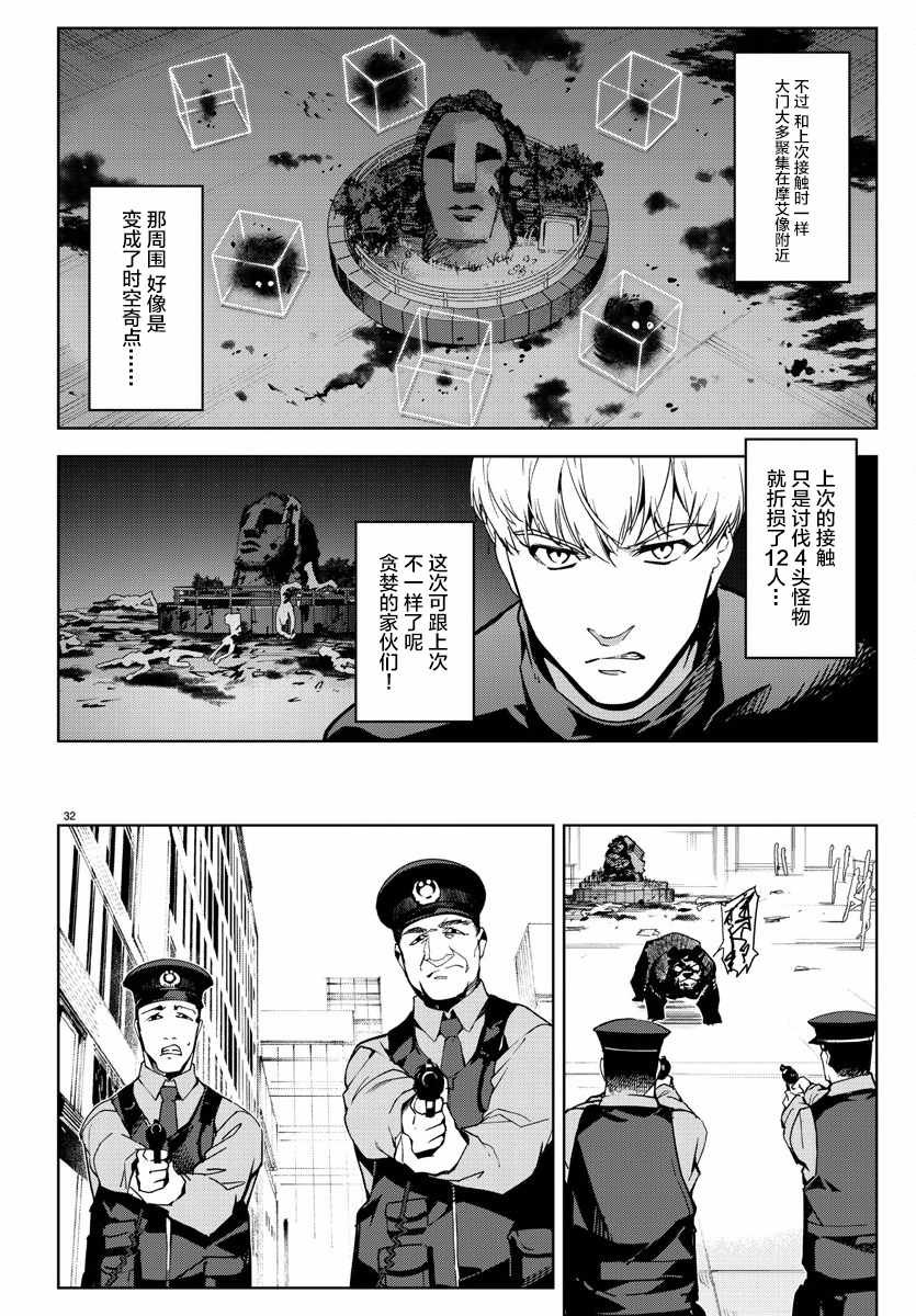 第69话