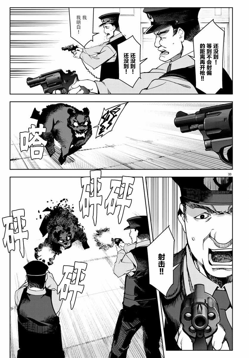 第69话