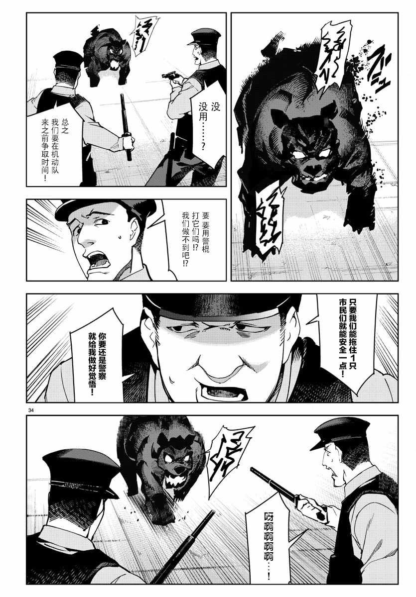 第69话