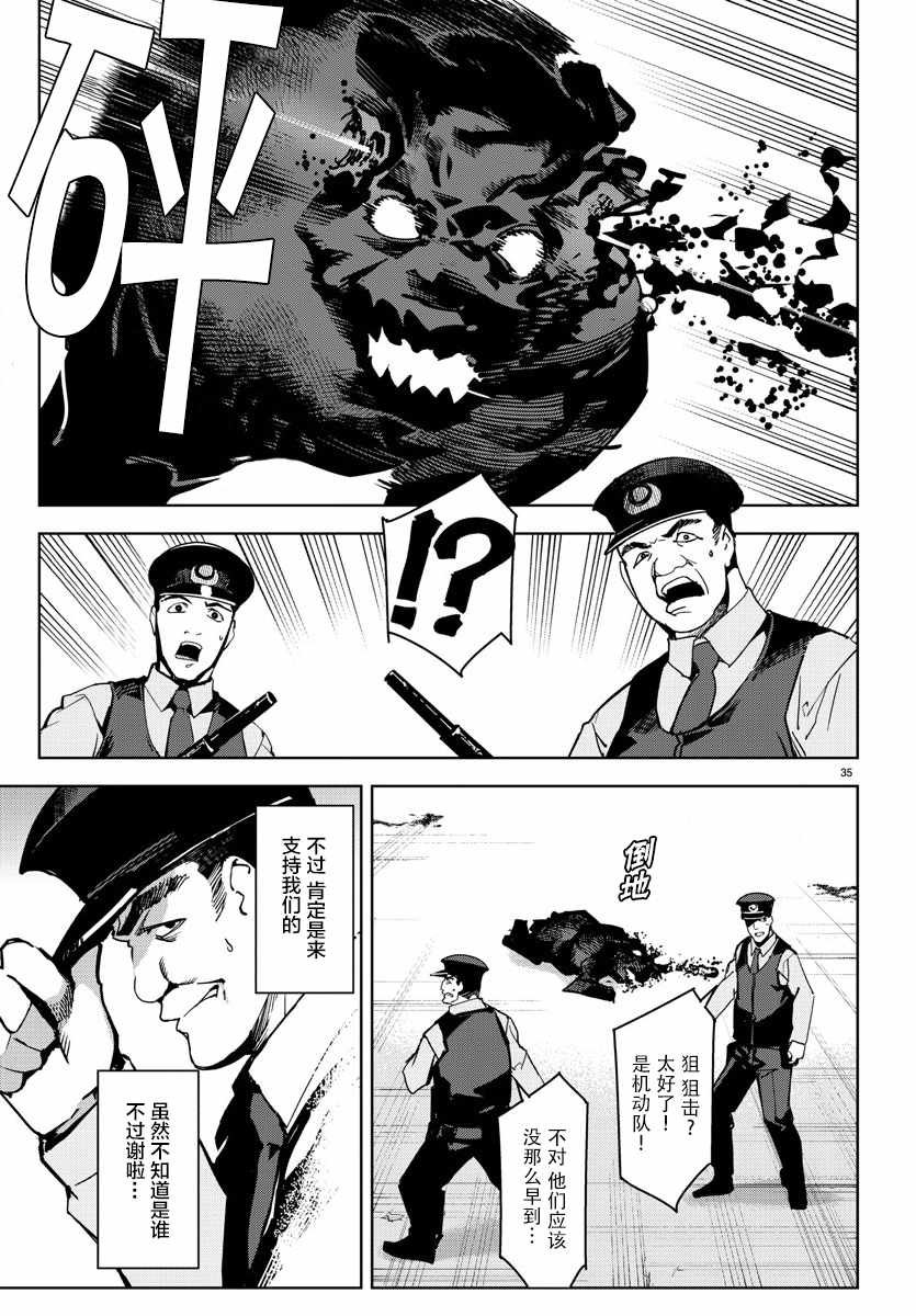 第69话