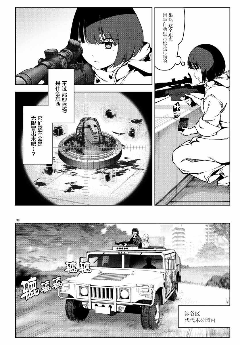 第69话