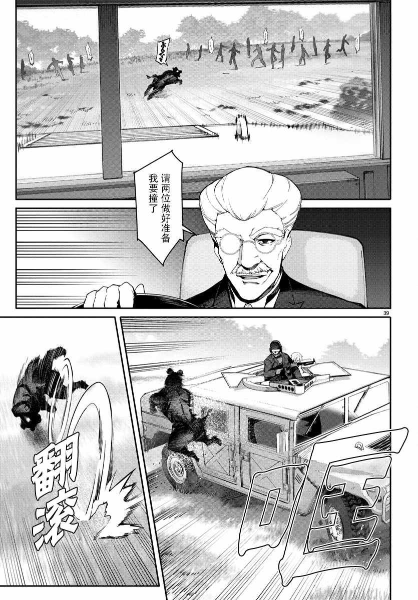 第69话
