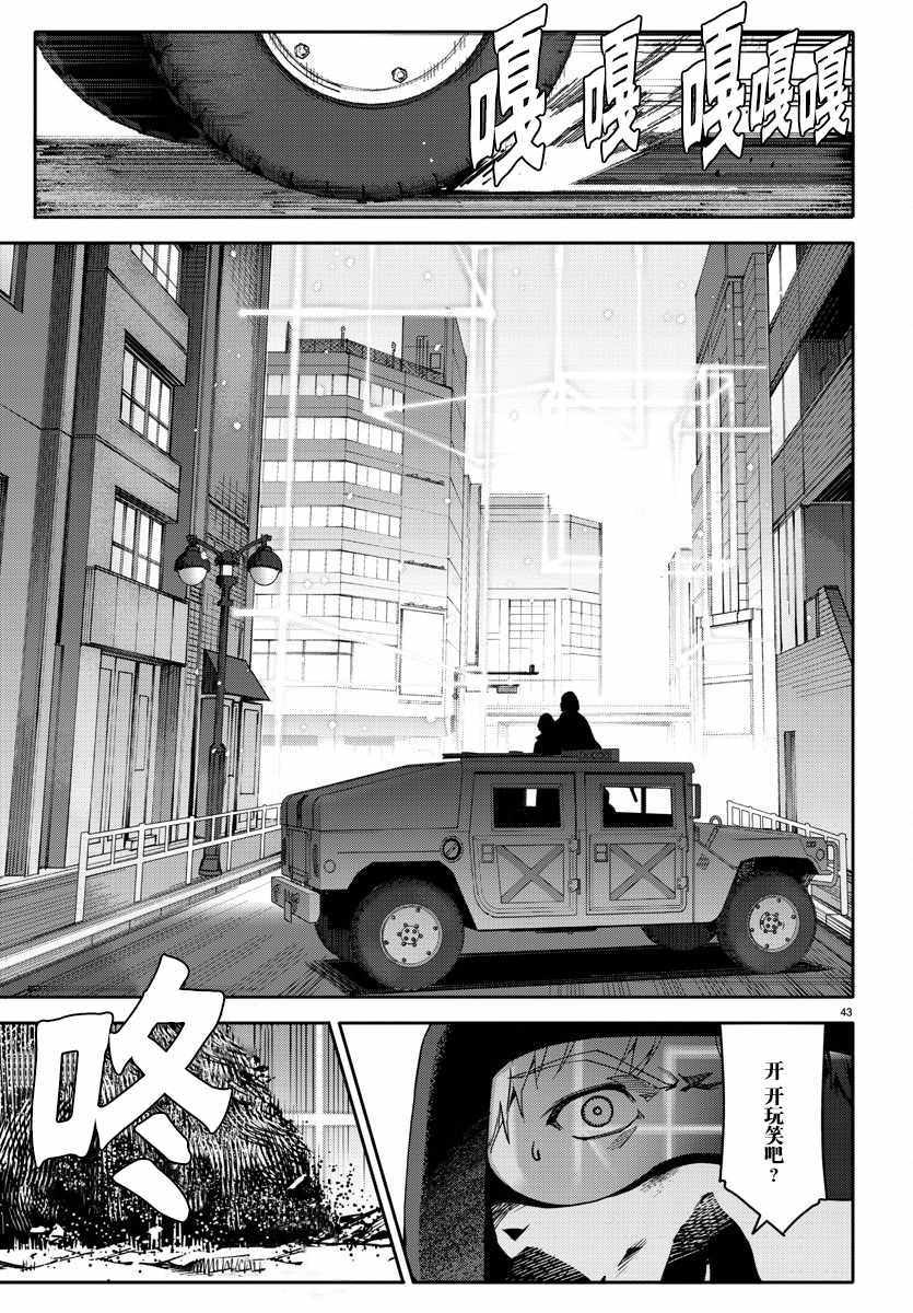 第69话