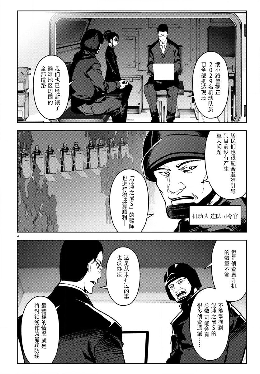 第70话