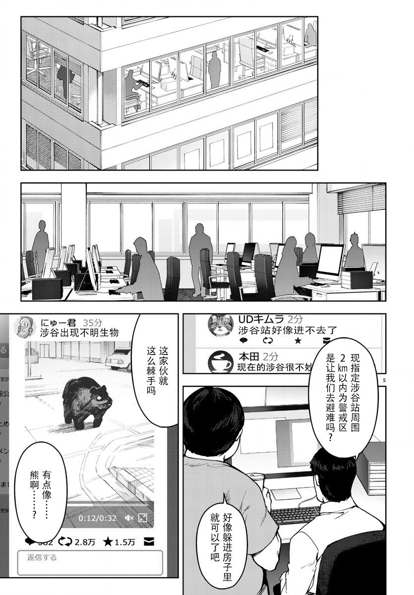 第70话