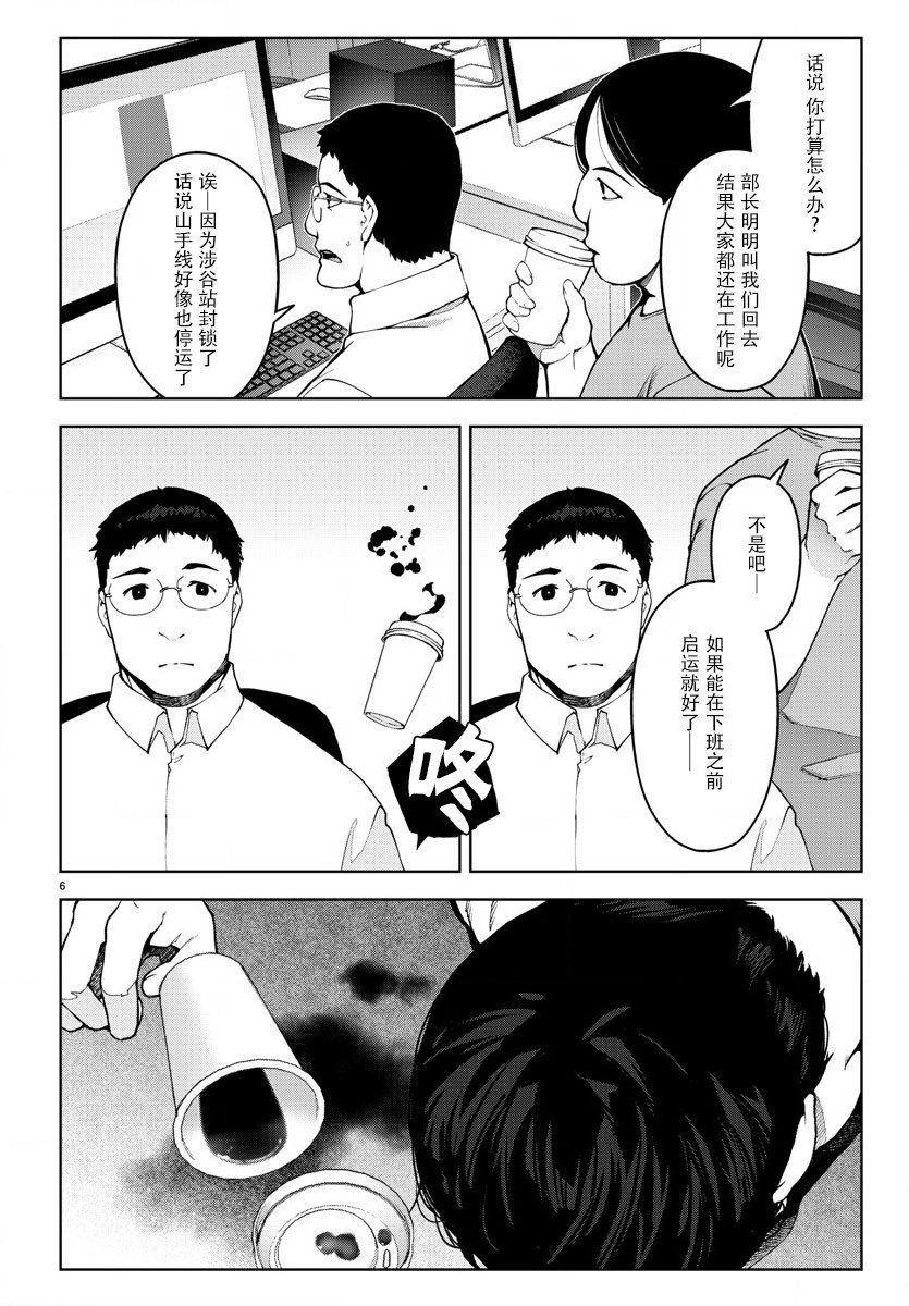 第70话