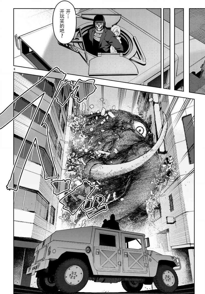 第70话