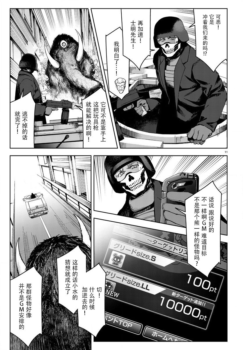 第70话