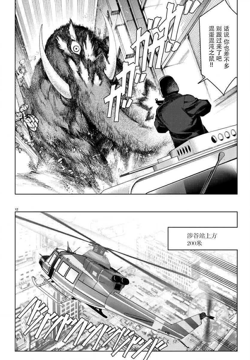 第70话