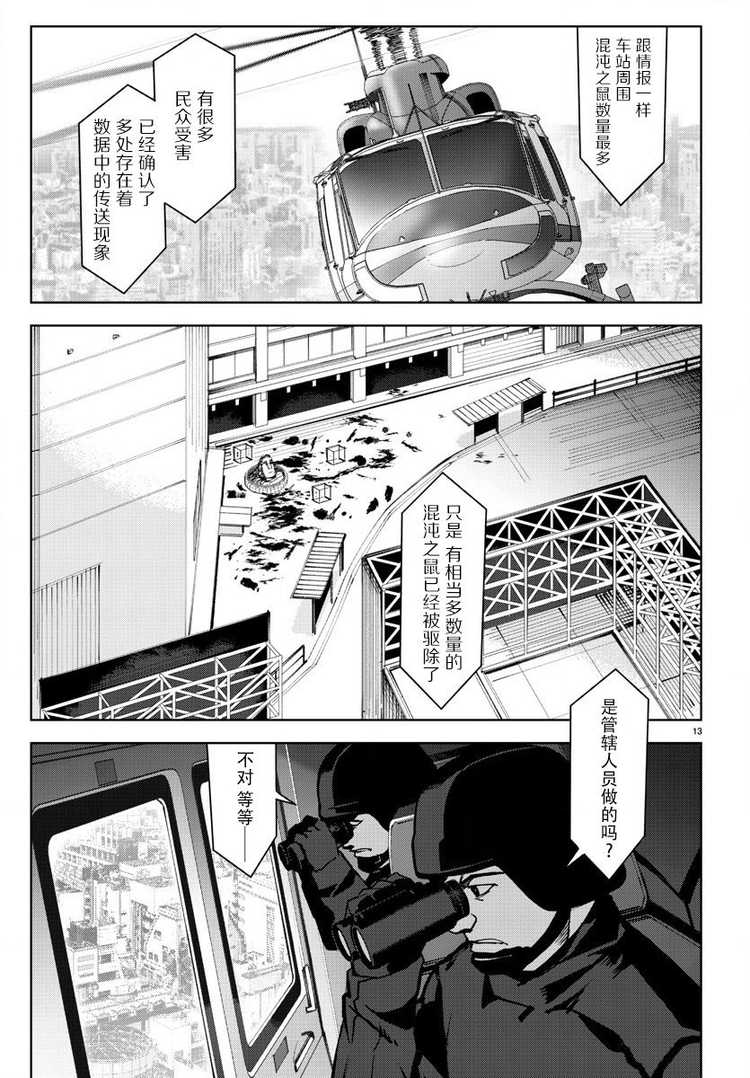 第70话