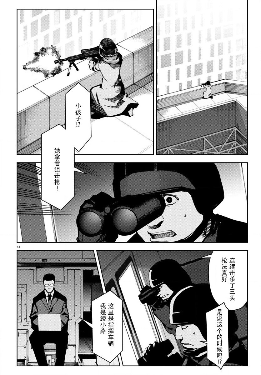 第70话