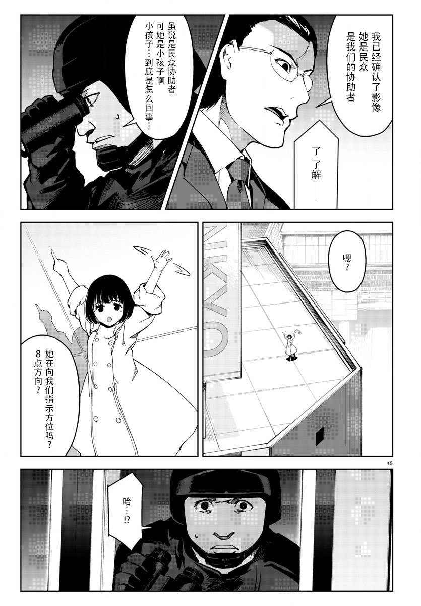 第70话