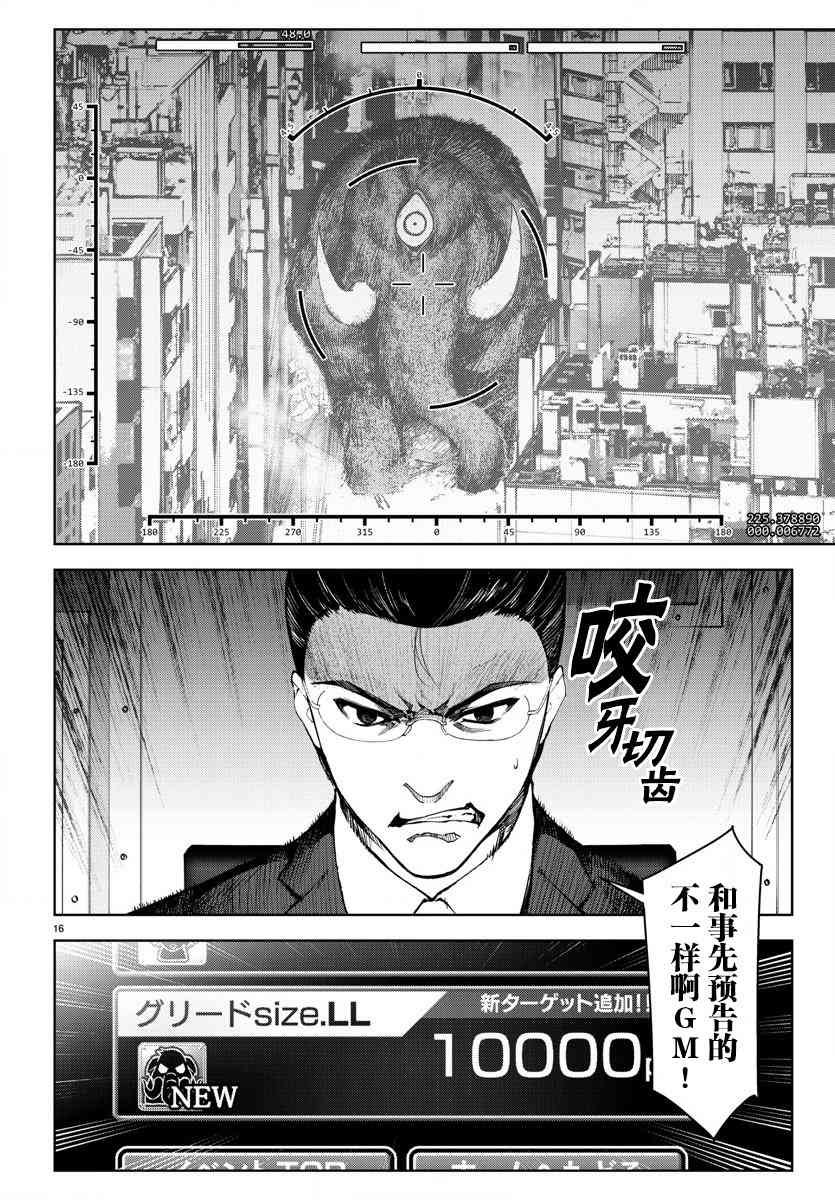 第70话