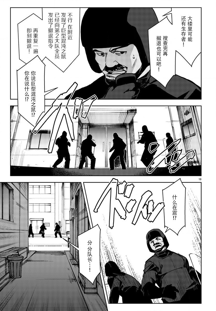 第70话