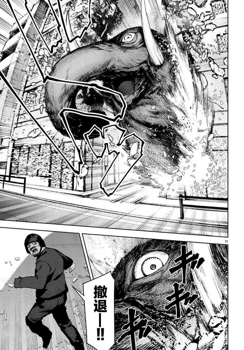 第70话