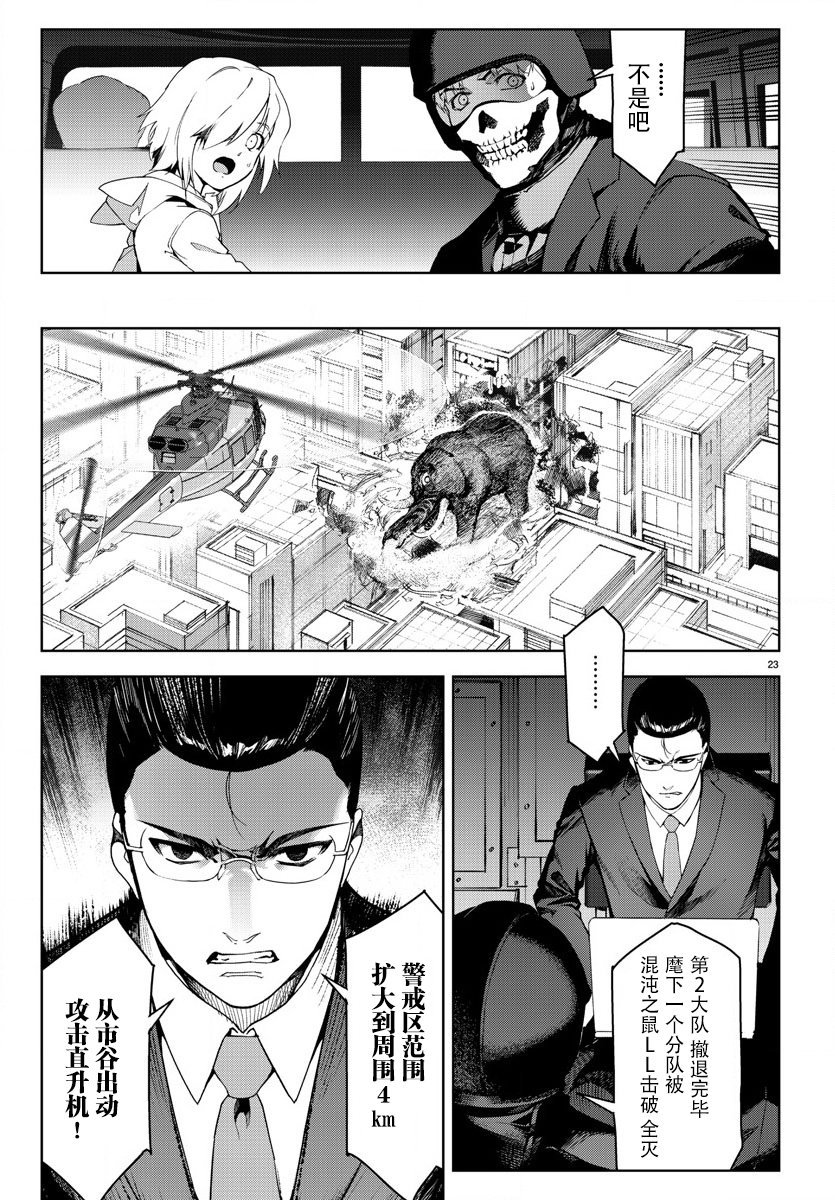 第70话