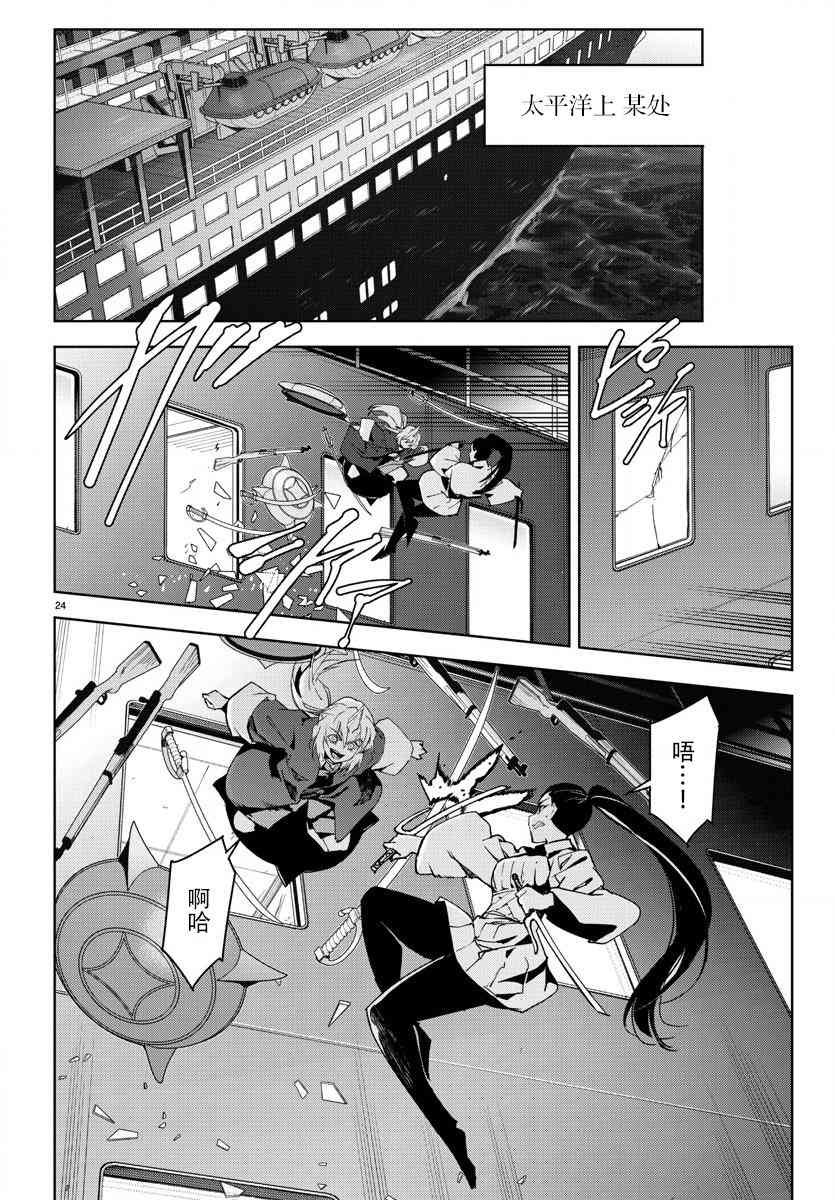 第70话