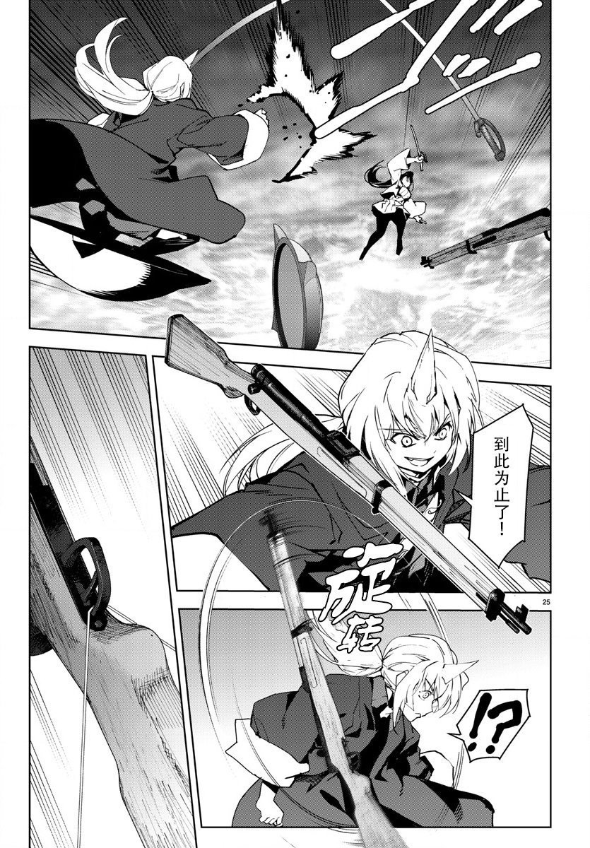 第70话