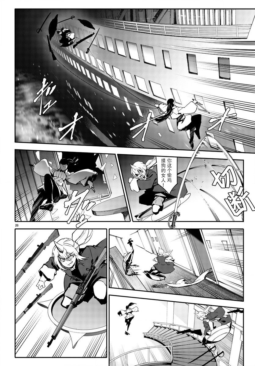 第70话