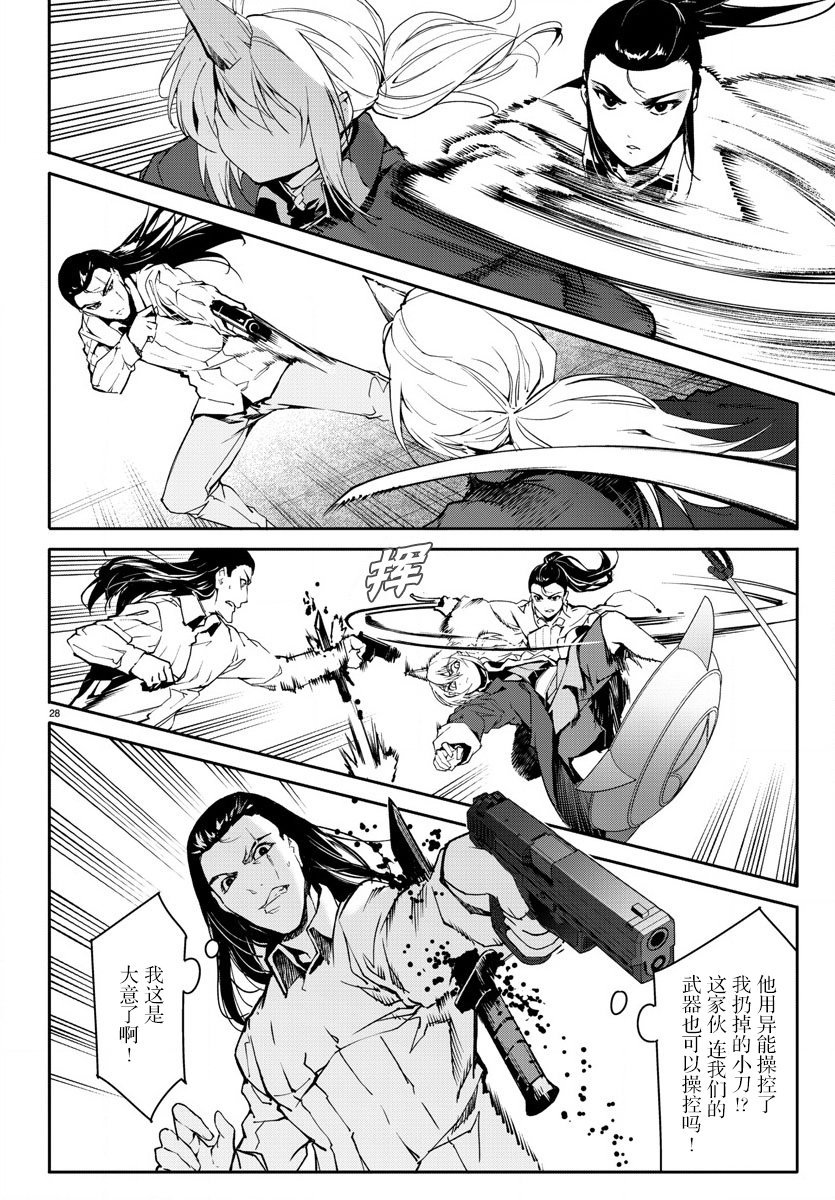 第70话
