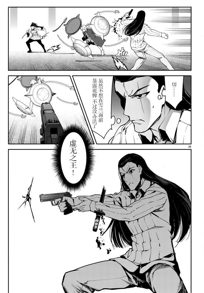 第70话