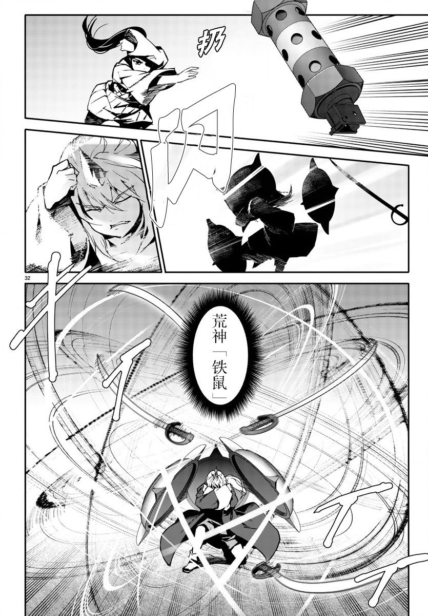 第70话