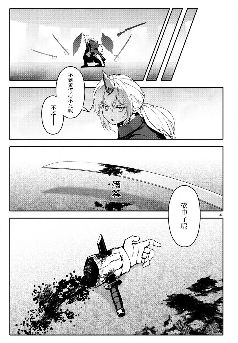 第70话