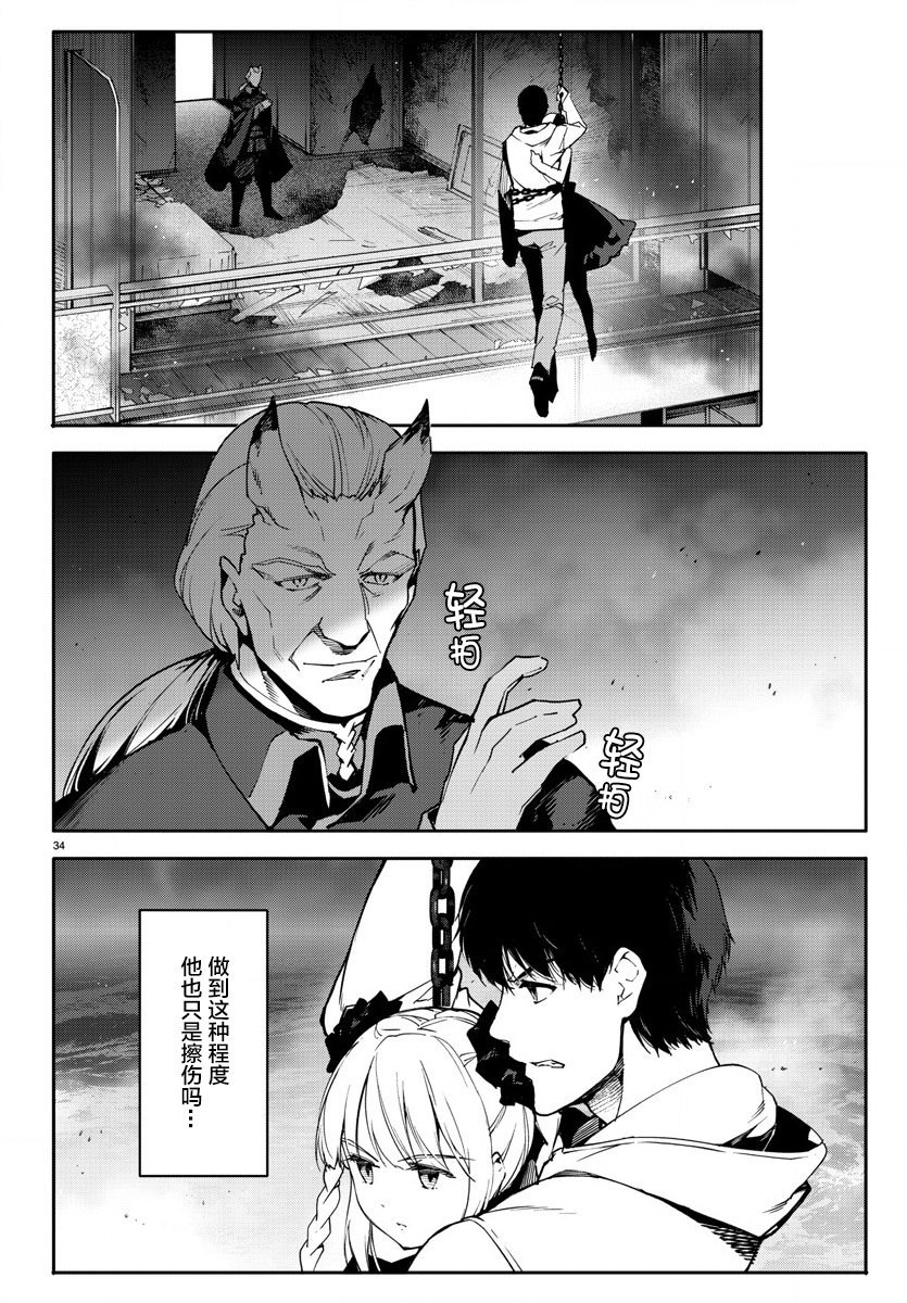 第70话