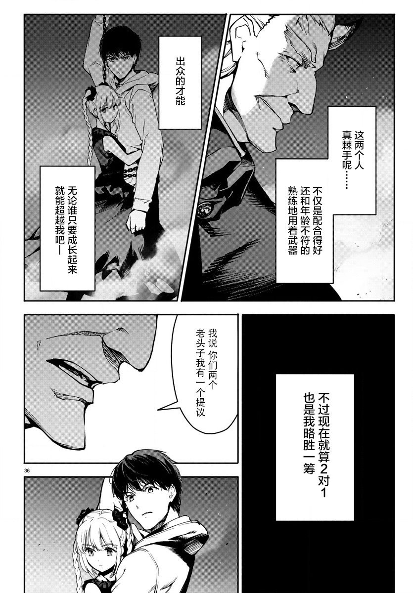 第70话