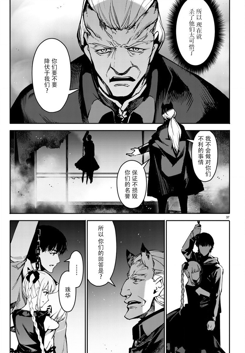 第70话
