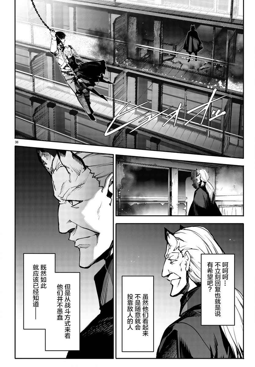 第70话