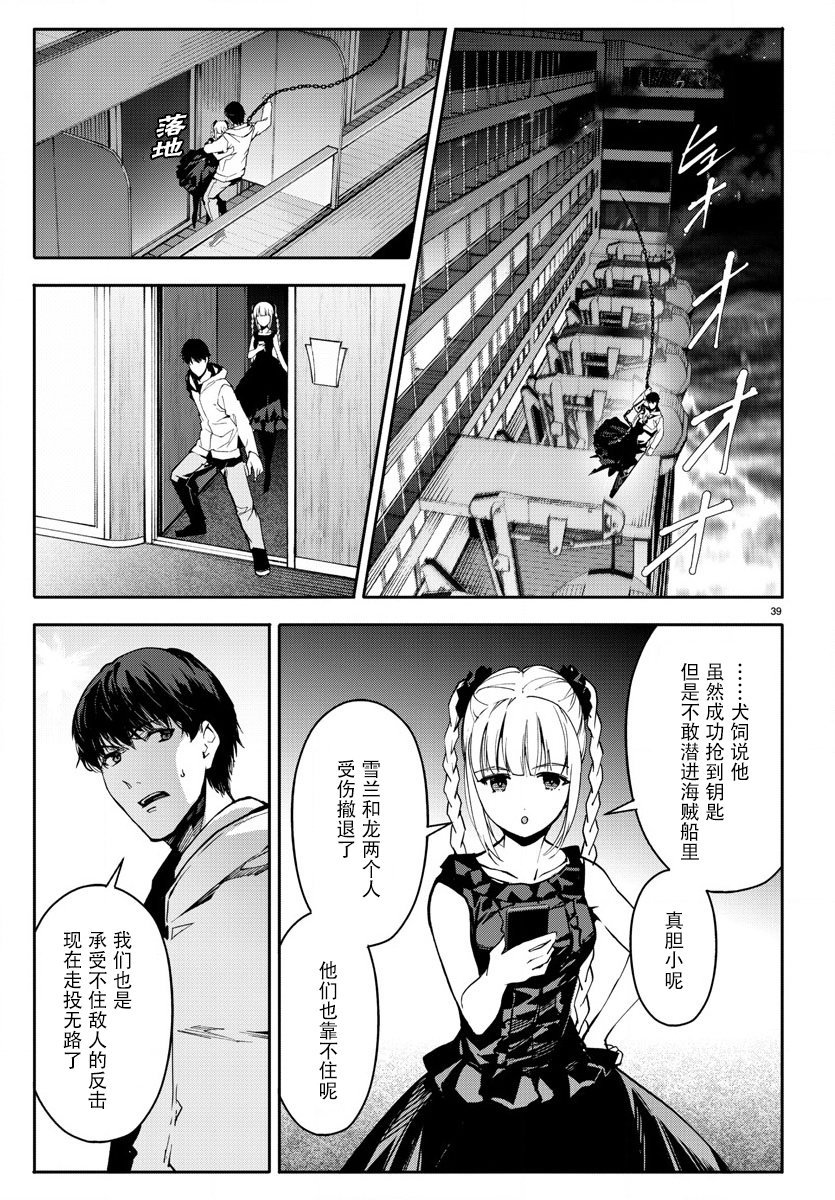 第70话
