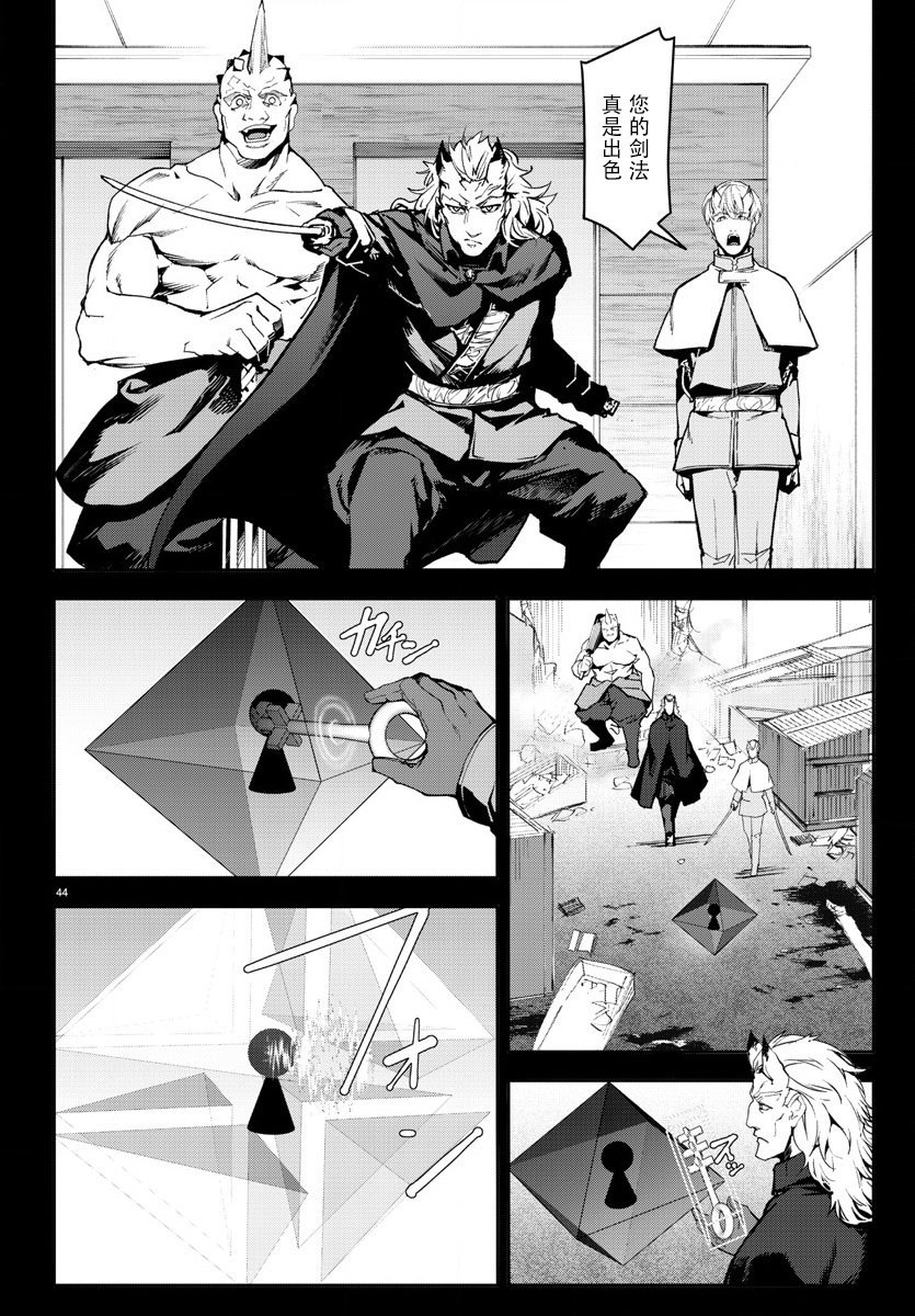 第70话