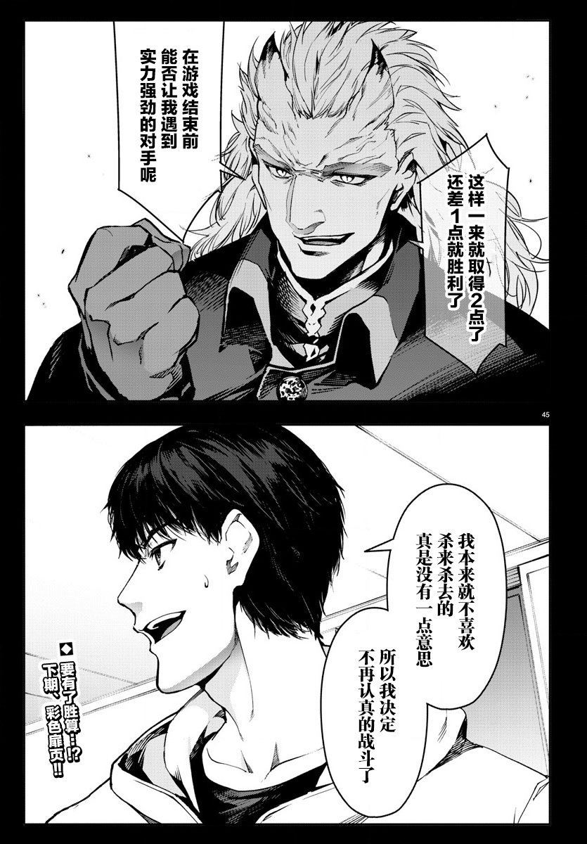 第70话