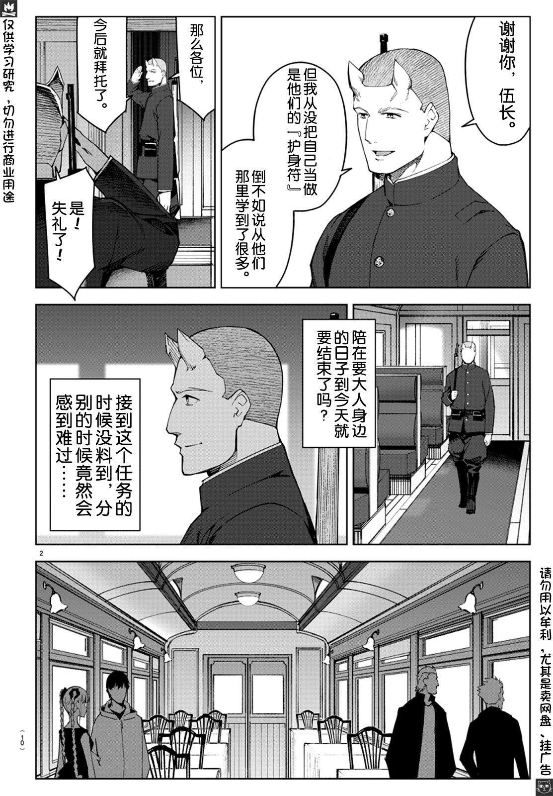 第80话