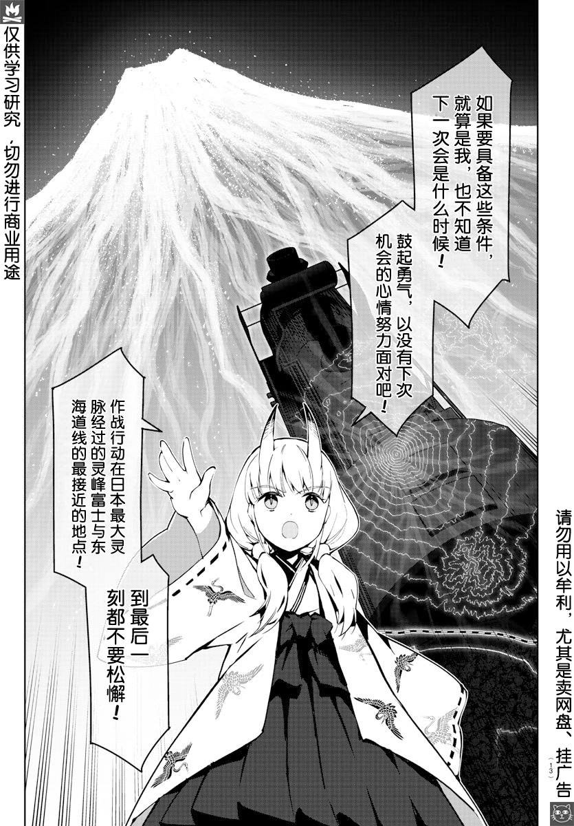 第80话