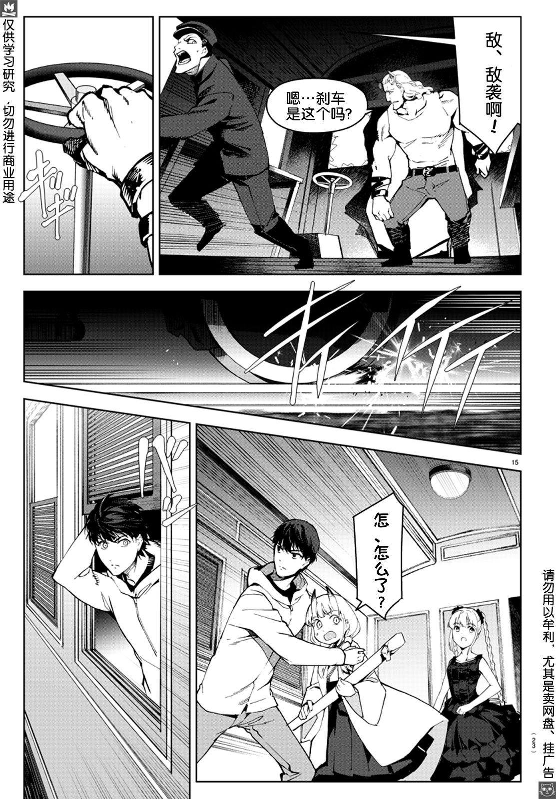 第80话