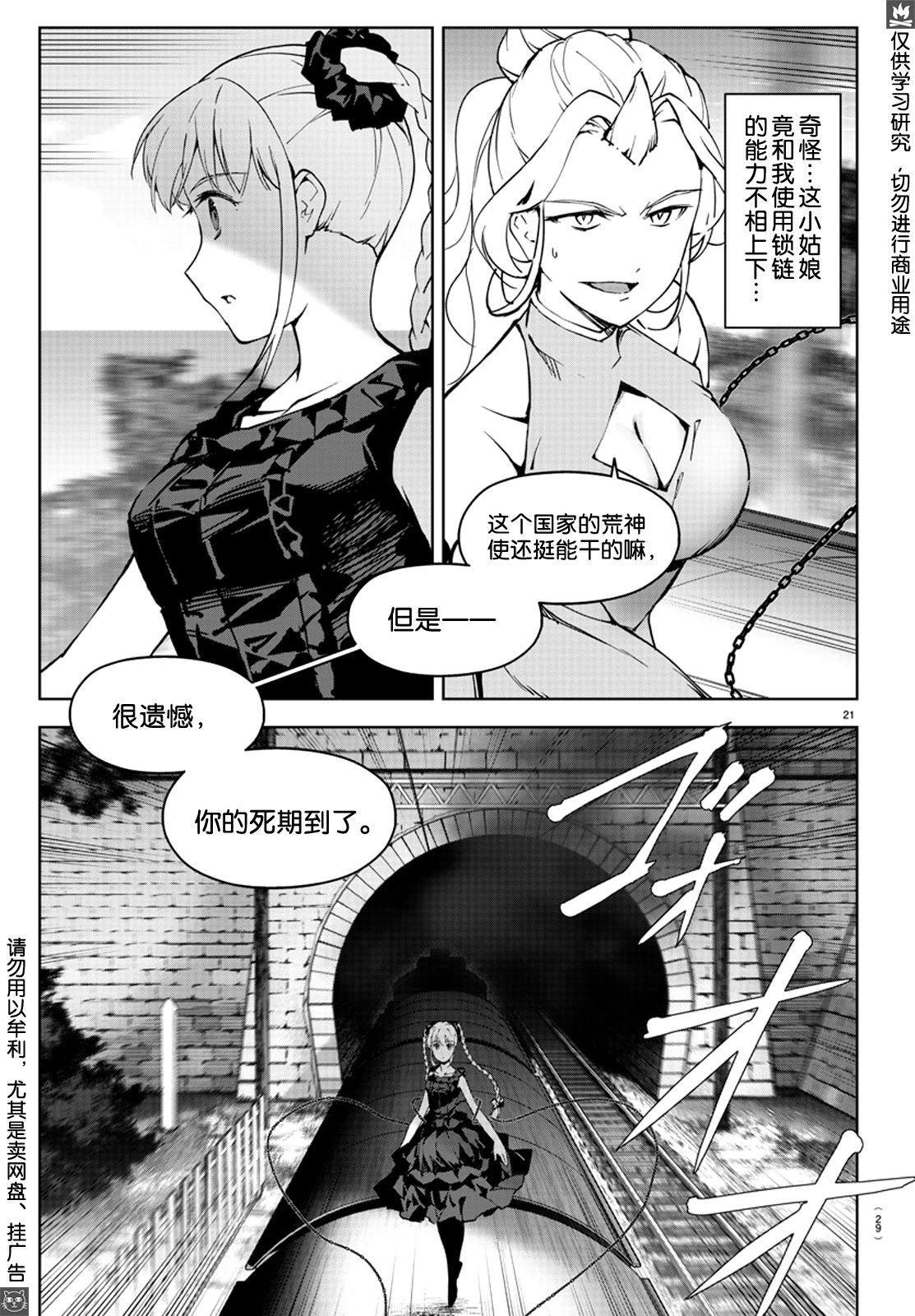 第80话
