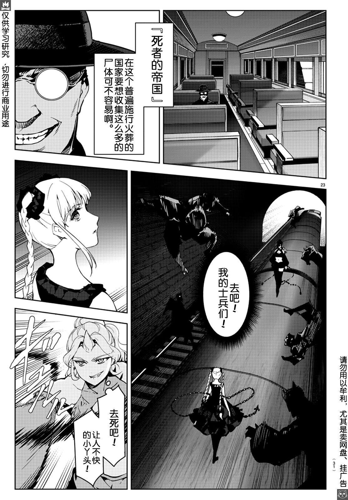 第80话