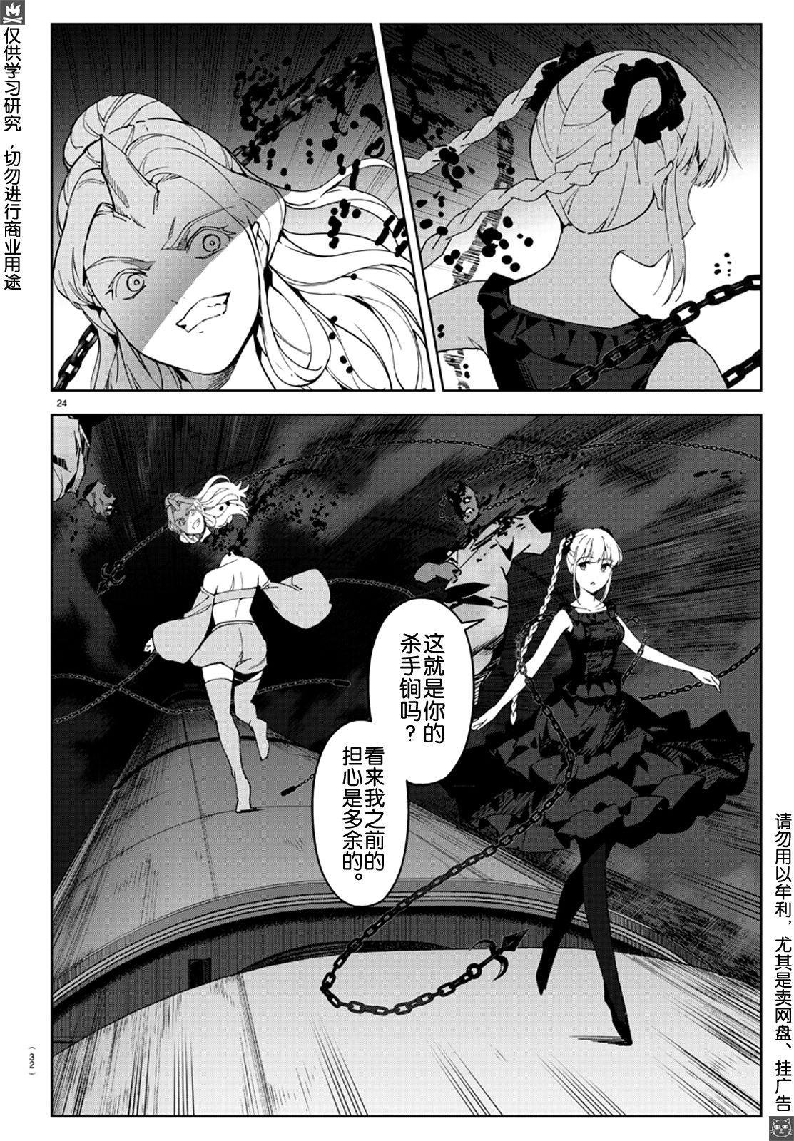 第80话