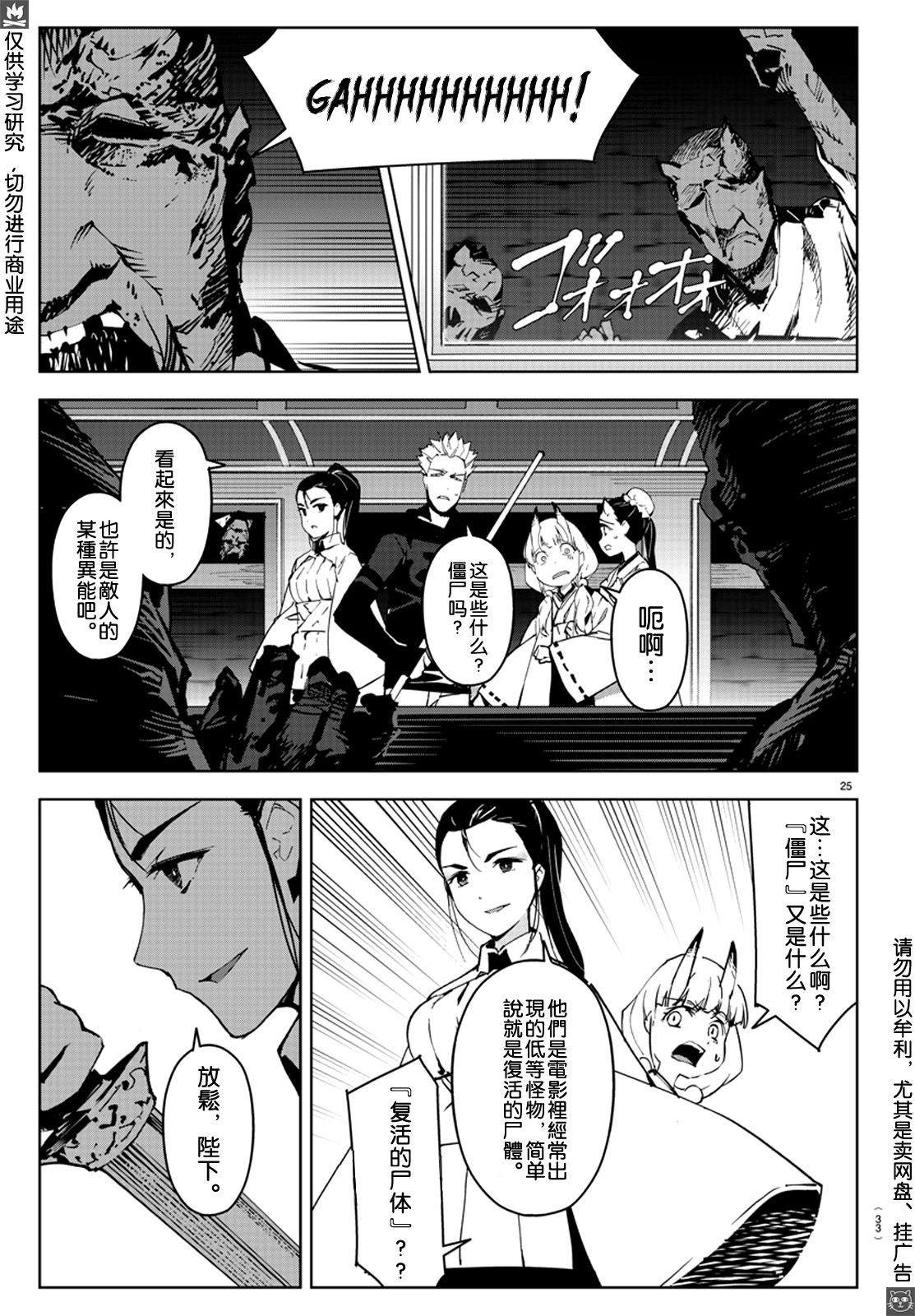 第80话
